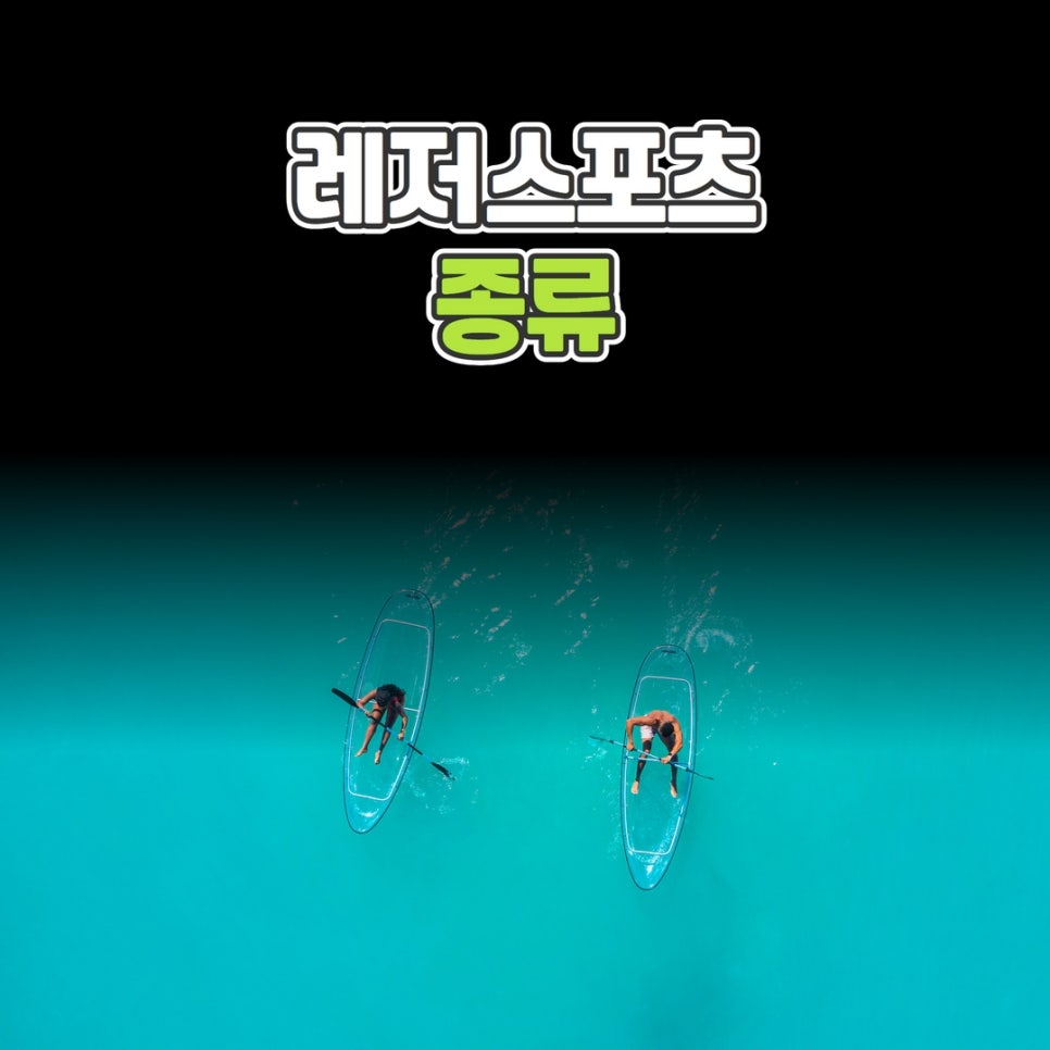바루나프리다이빙 이미지
