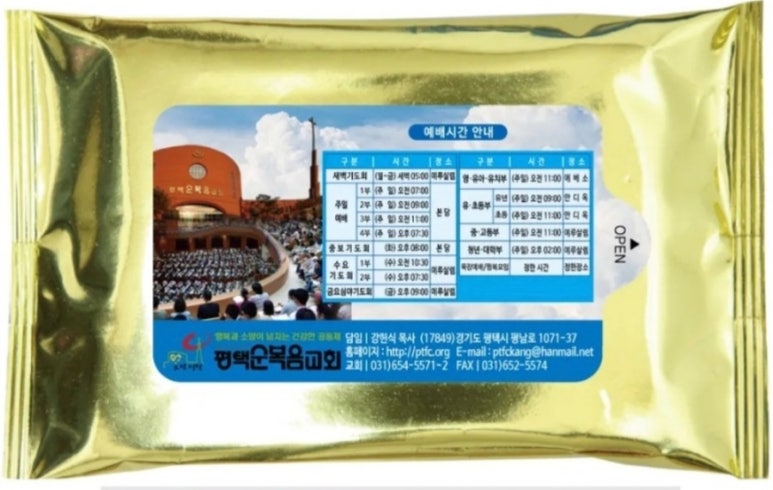창대인쇄 이미지