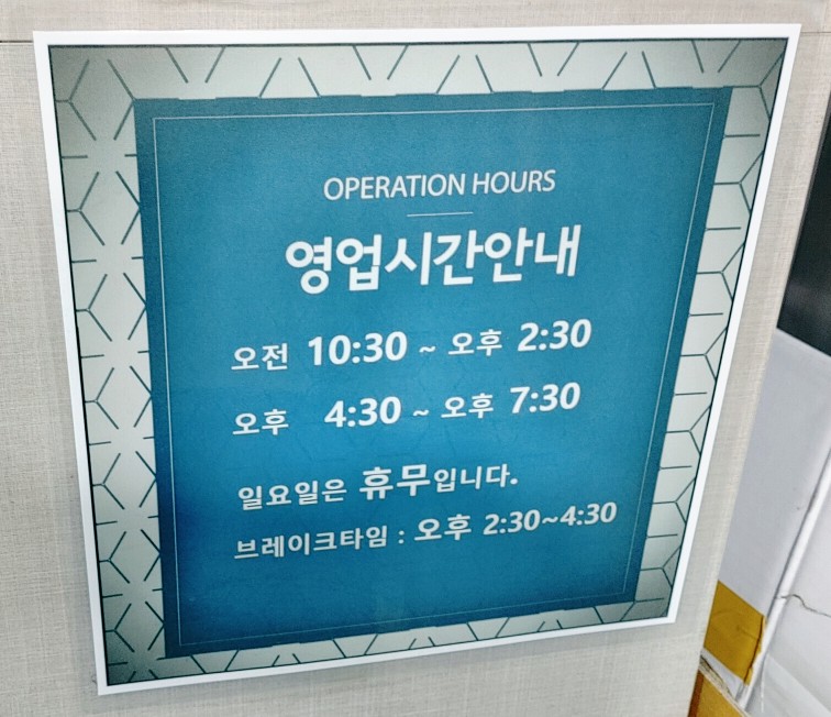 일품한식뷔페 이미지