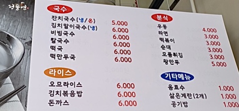 도청 한우국밥 이미지