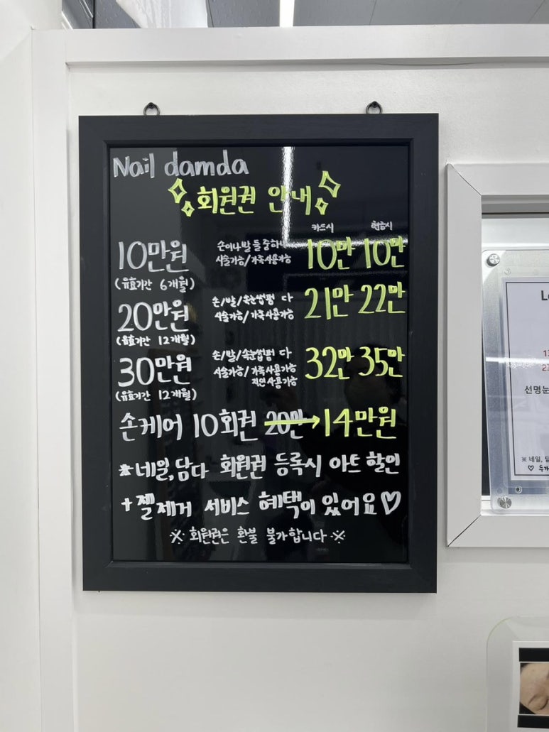 네일;담다 이미지