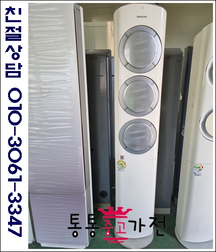 중고통통 이미지