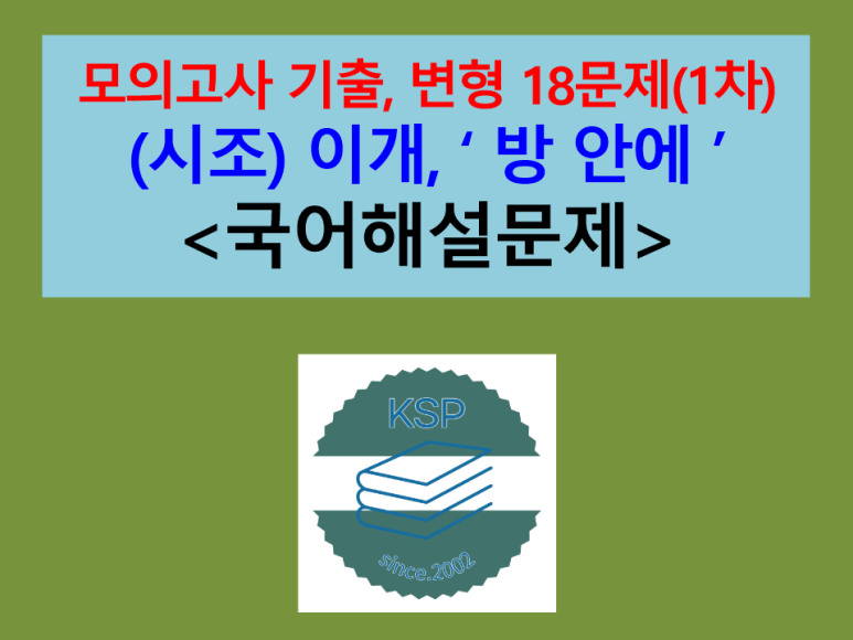 샛별미장 이미지