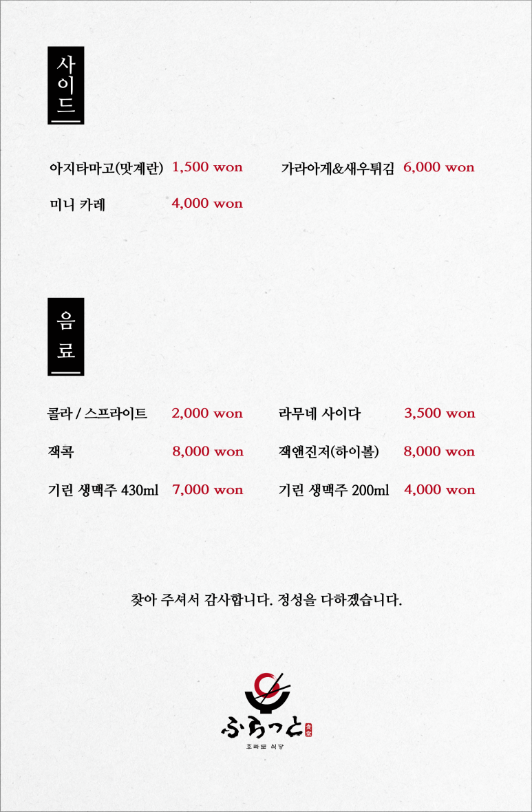 서정식당 이미지
