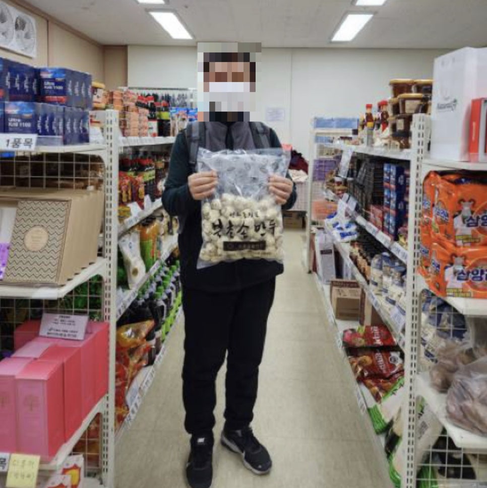 케이마켓주 이미지
