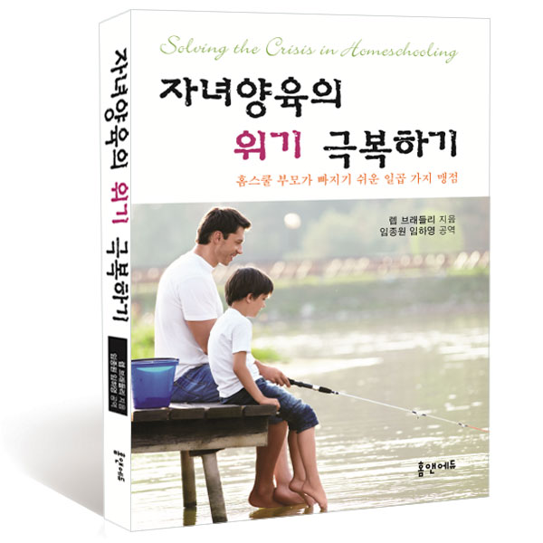 양육관점 이미지