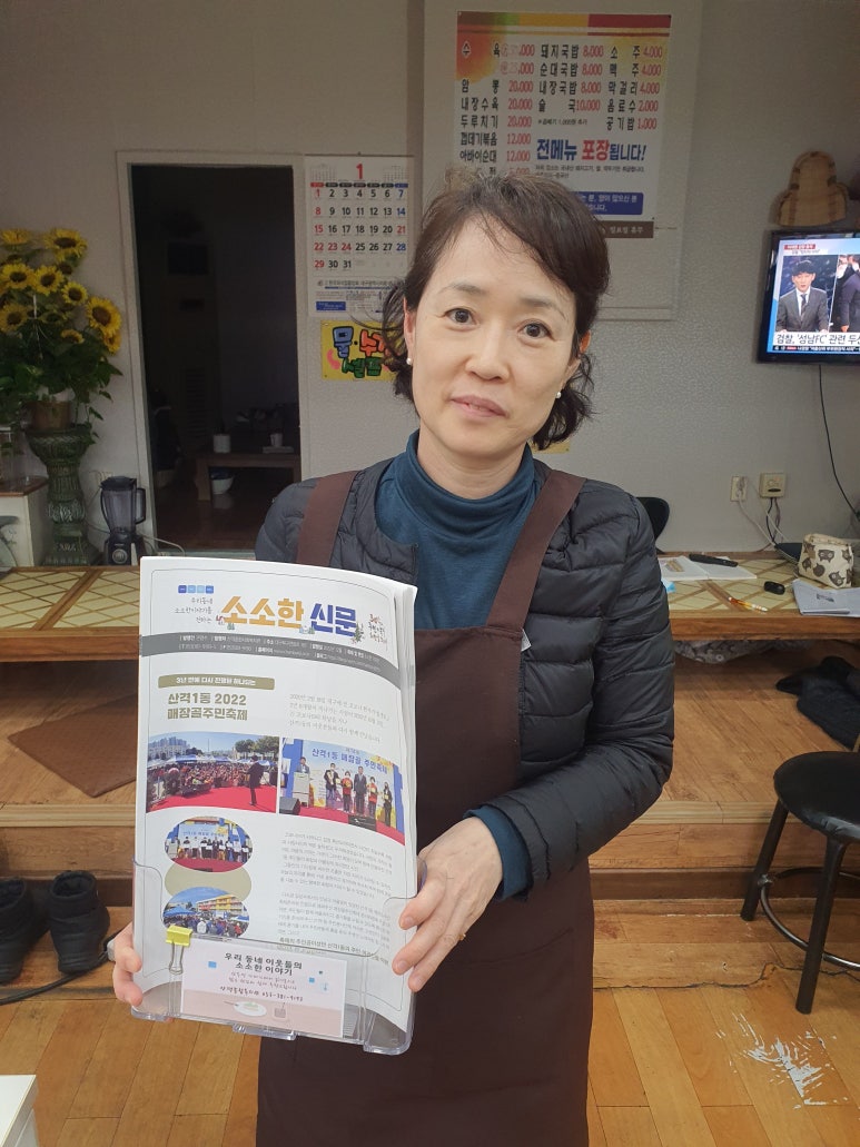 신우유통산격점 이미지