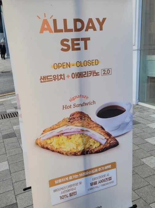 브리오슈도레언주역점 이미지