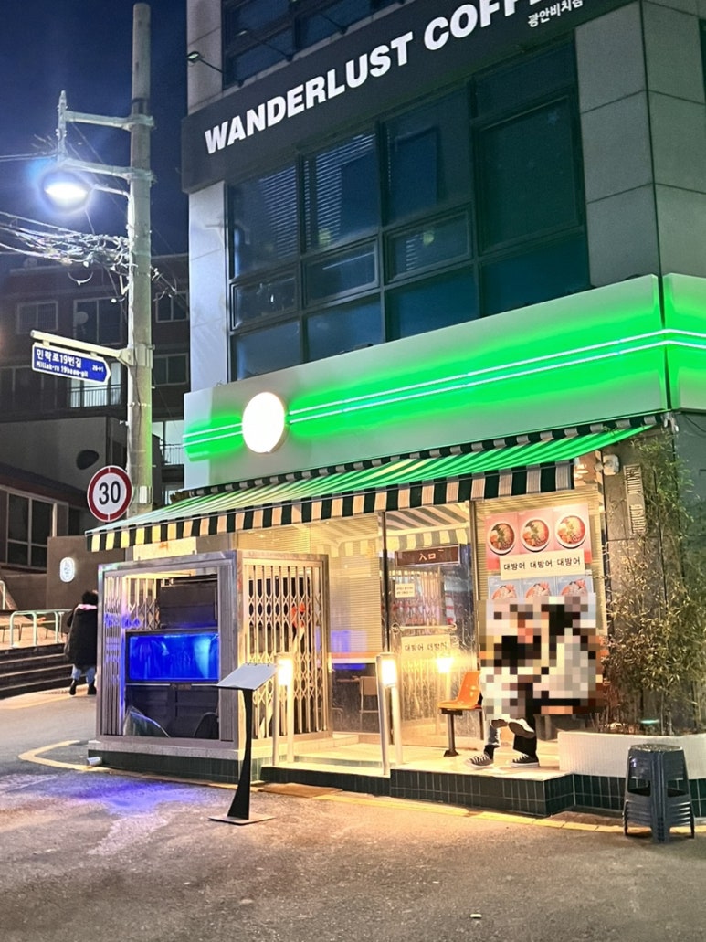 한나상회 이미지