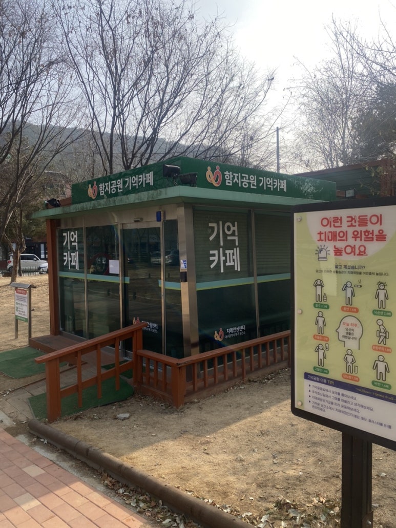 훈이네스팀세차 이미지