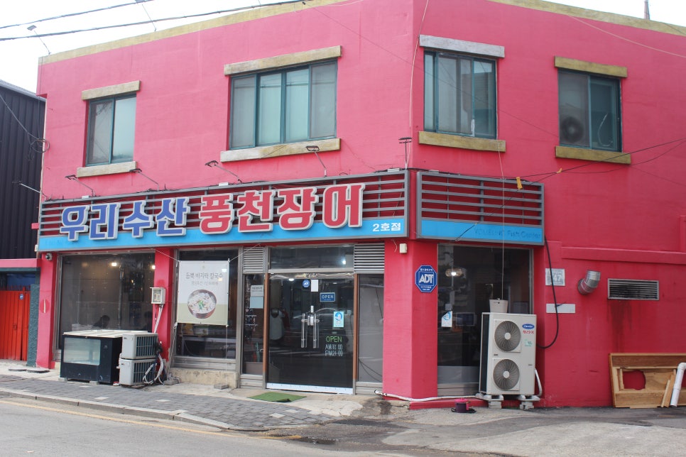 조아수산(주) 이미지
