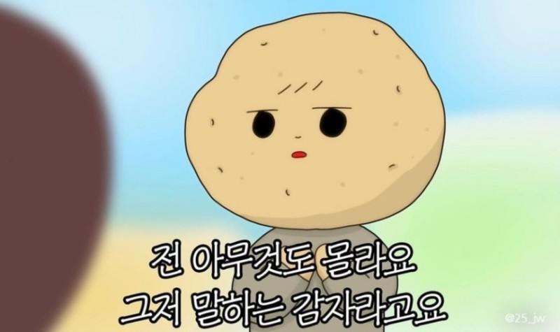 빽다방전주송천 이미지