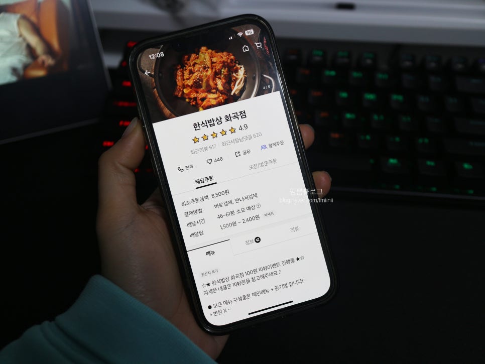 엄마반찬화곡 이미지