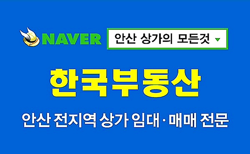 상록수노래연습장 이미지