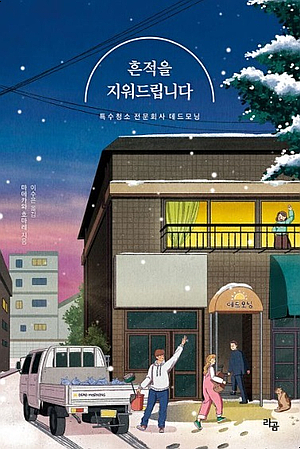 호마레 이미지