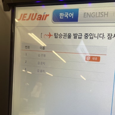돈만땅 이미지