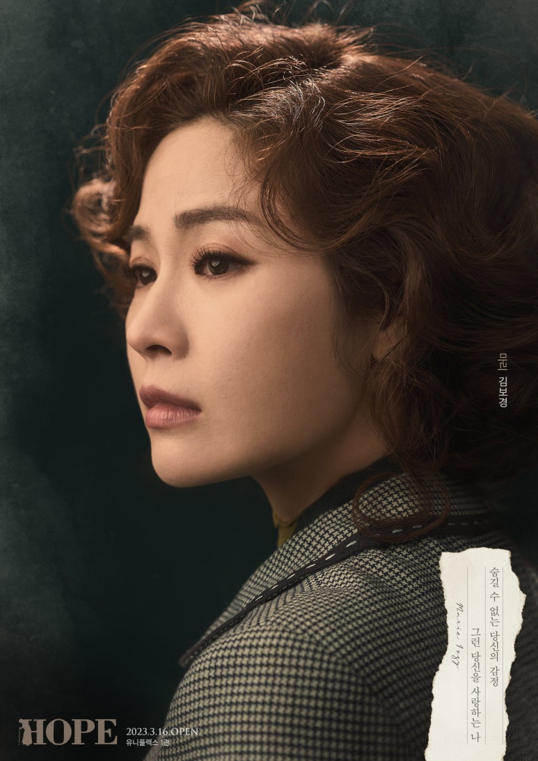 너만의 호프 이미지