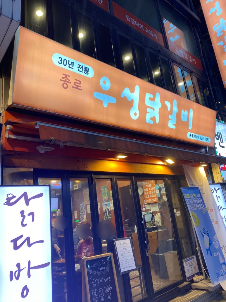 우성다방 이미지