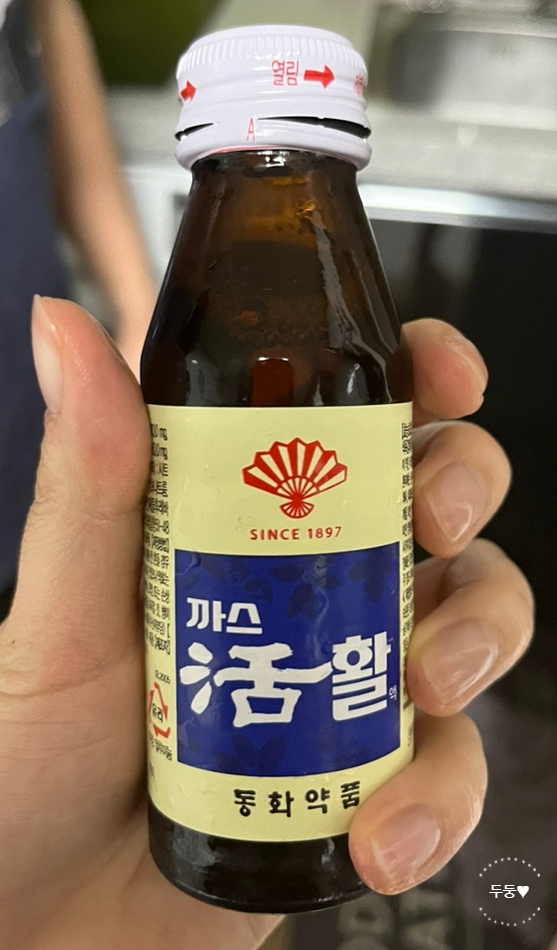 레전드고기한상 이미지