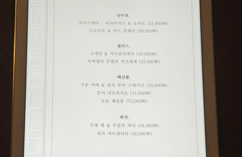 명월당 이미지