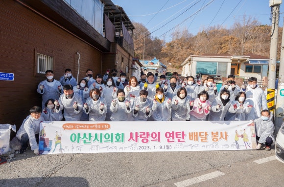 충청사랑연탄 이미지