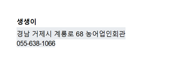 생생이 이미지