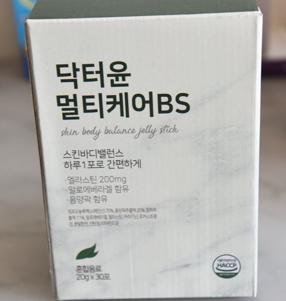 윤발란스 이미지