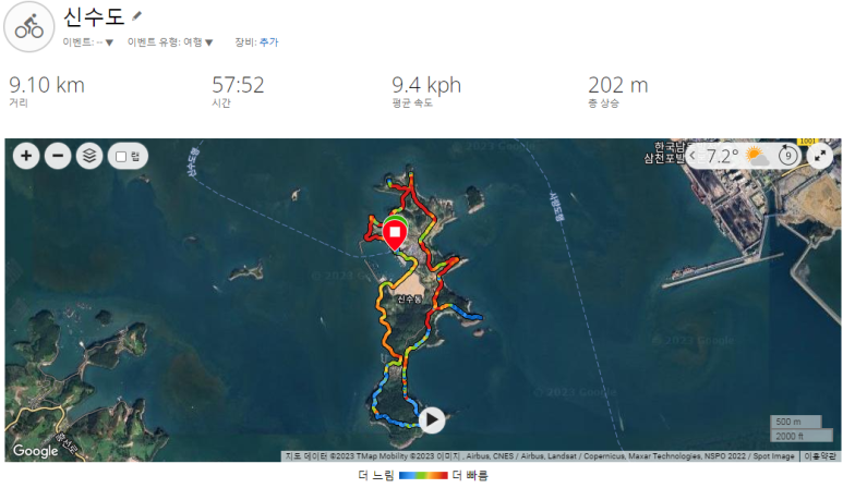 신수도횟집식당 이미지