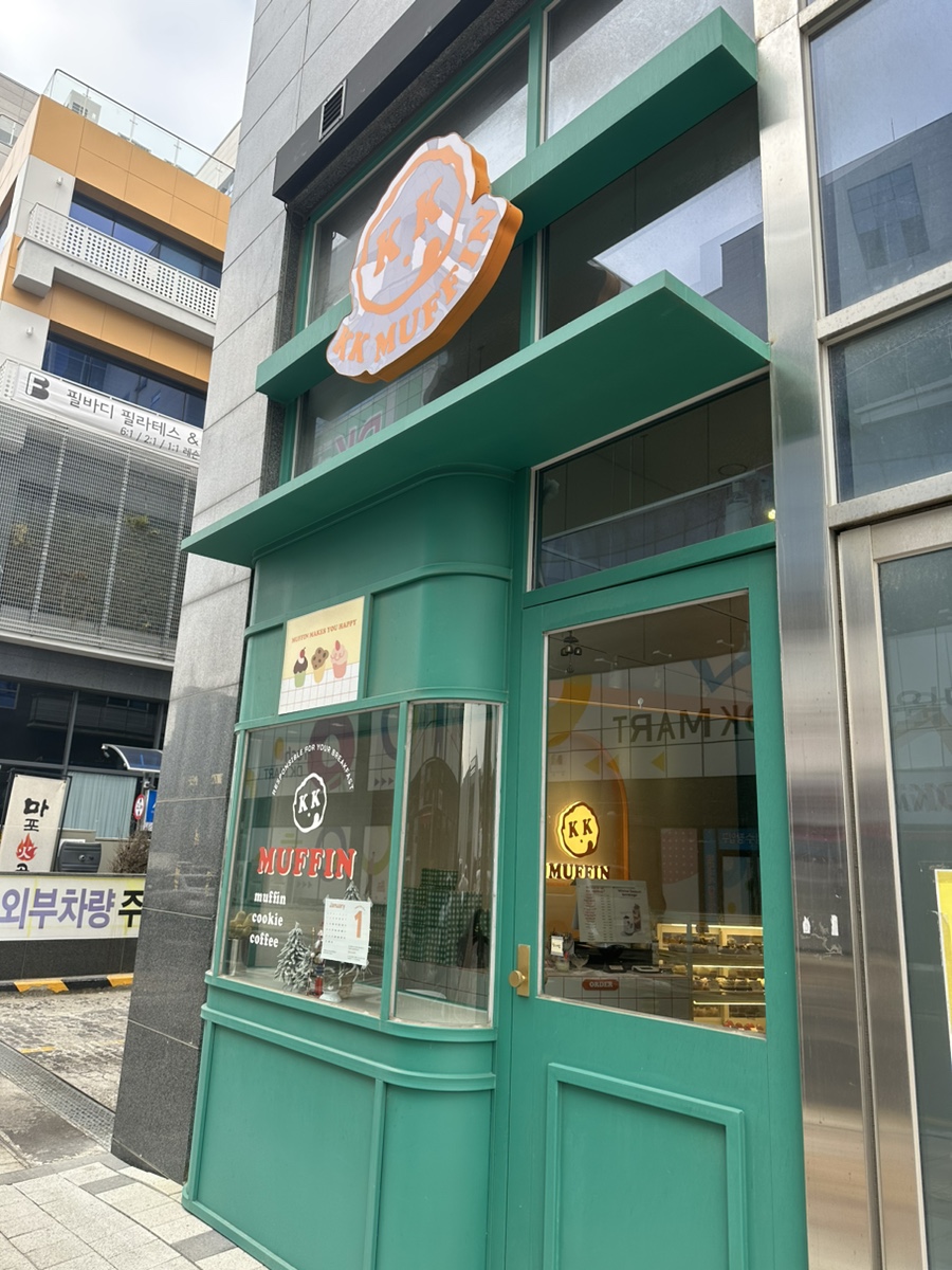 크크머핀 이미지