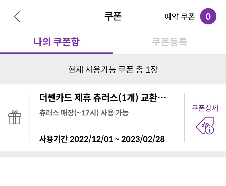 밸리츄러스 이미지