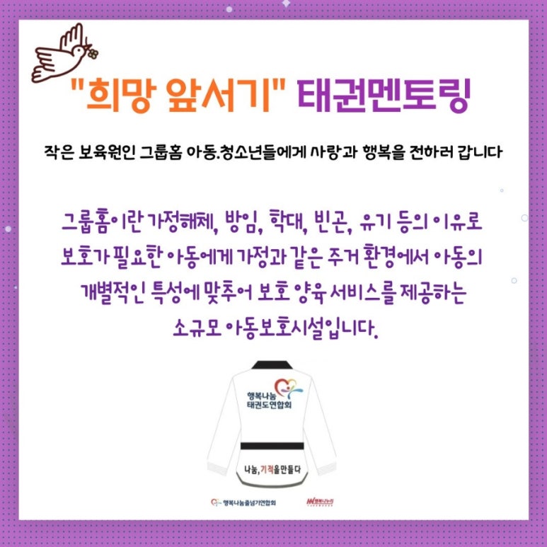 태권치킨 이미지
