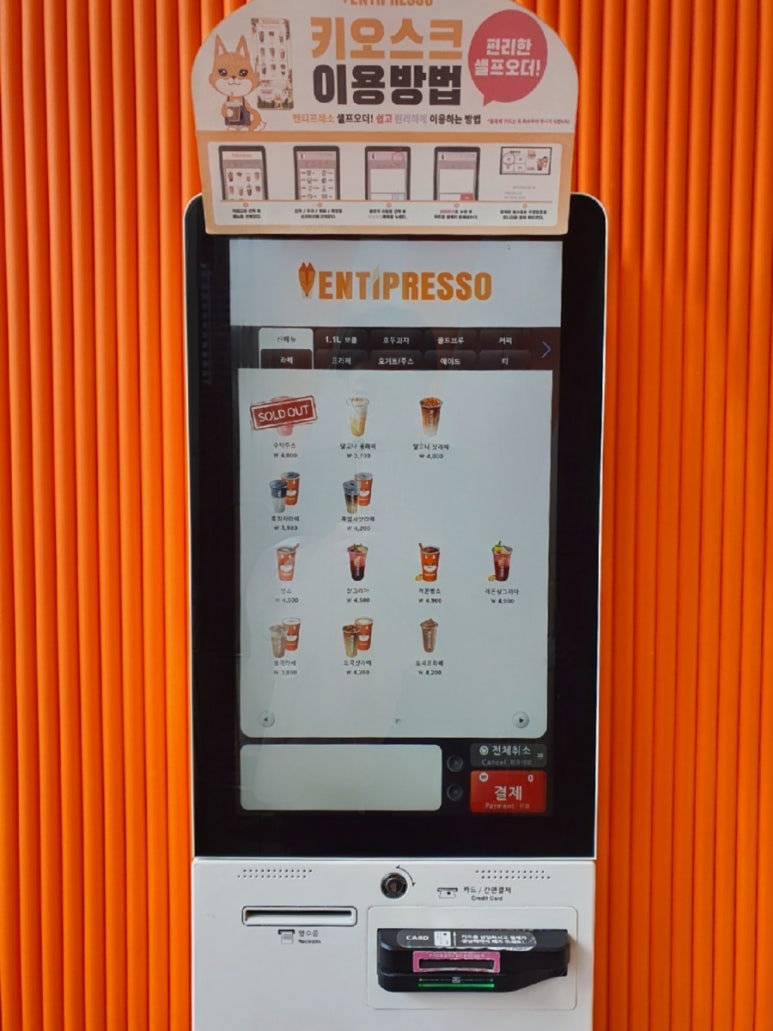 벤티프레소구로대륭7차점 이미지