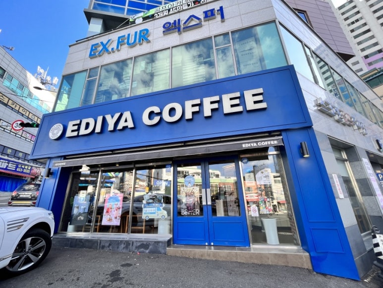 이디야커피 문현현대점 이미지