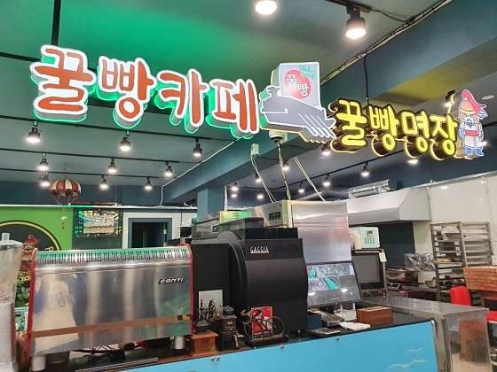 한산대첩꿀빵 이미지