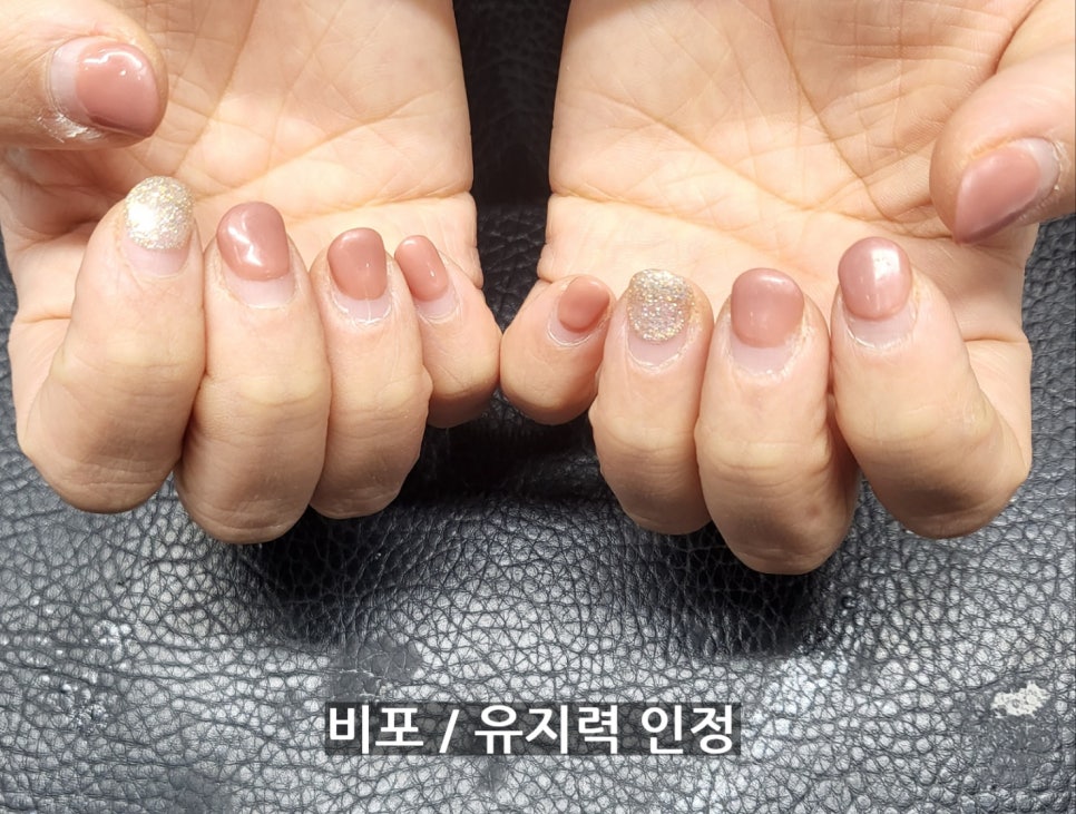 네일했지유 이미지