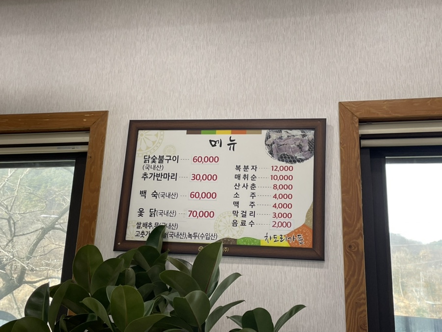 337숯불가든 이미지