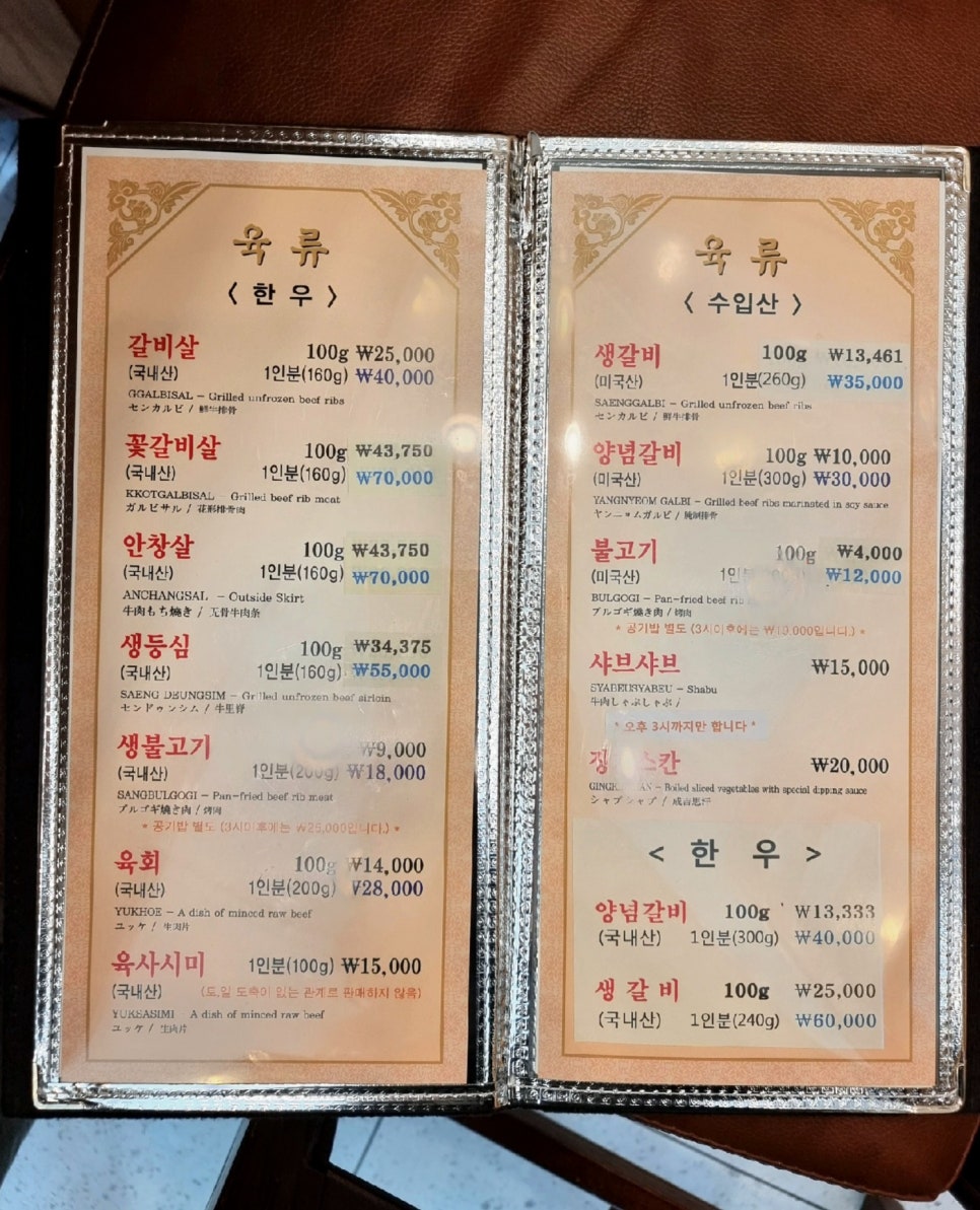늘봄다방 이미지