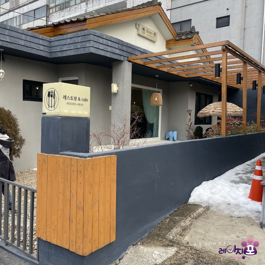 비스트로찬 이미지