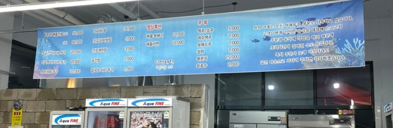 낭만해전 이미지
