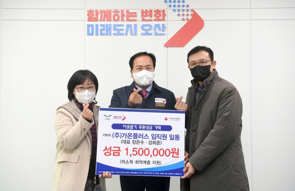 (주)플러스인테리어 이미지