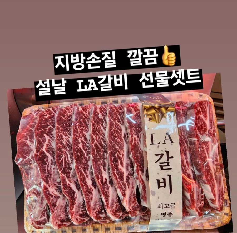 인성정육점 이미지