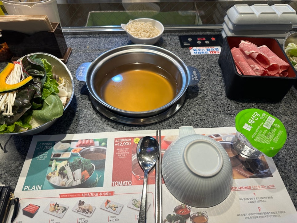 백미당종로 이미지