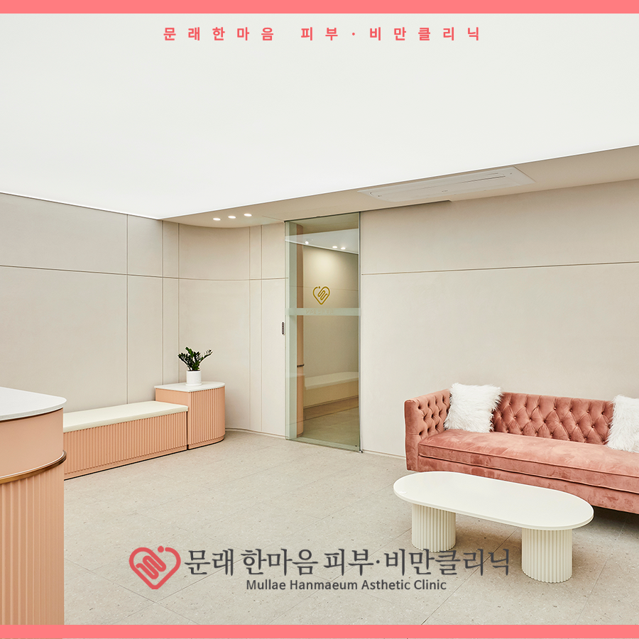 한마음크리닉 이미지