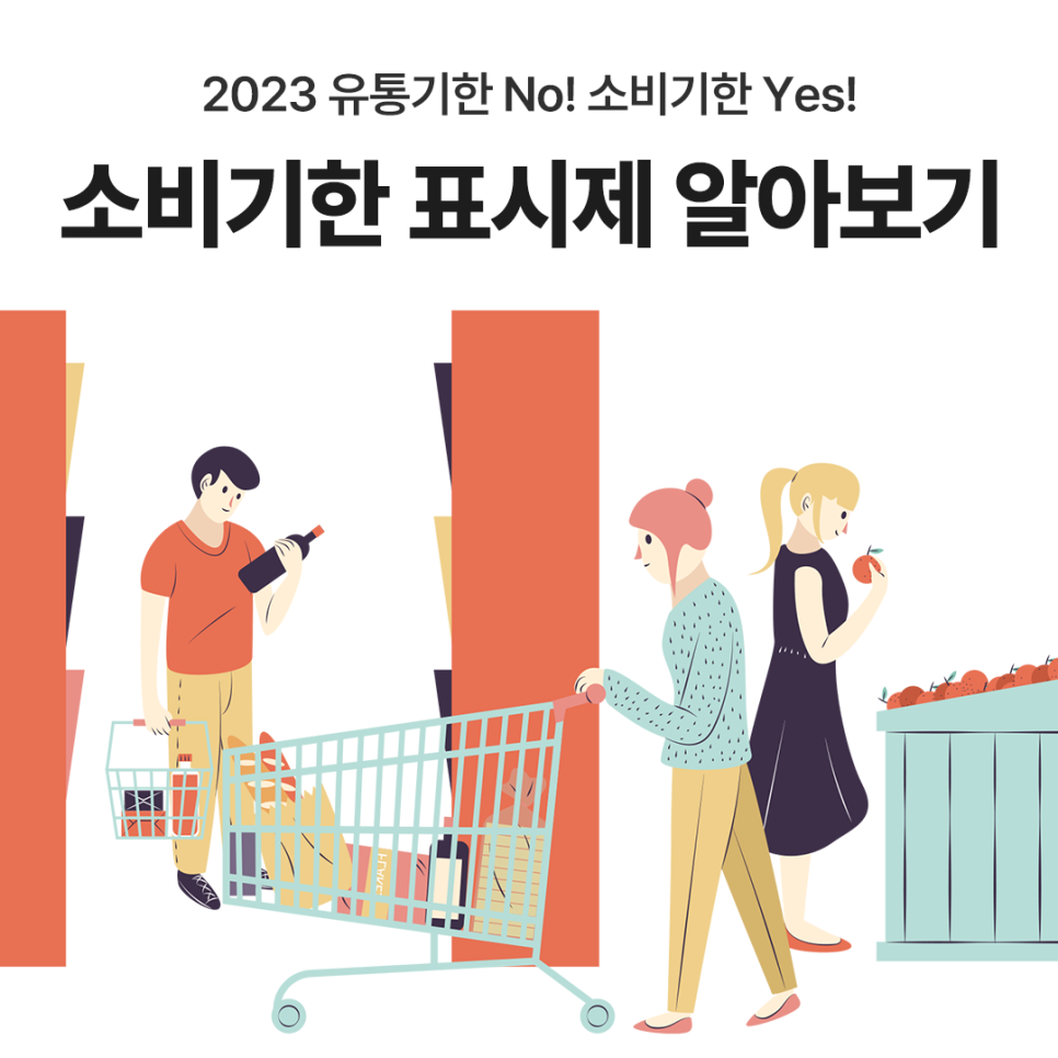 태리유통 이미지