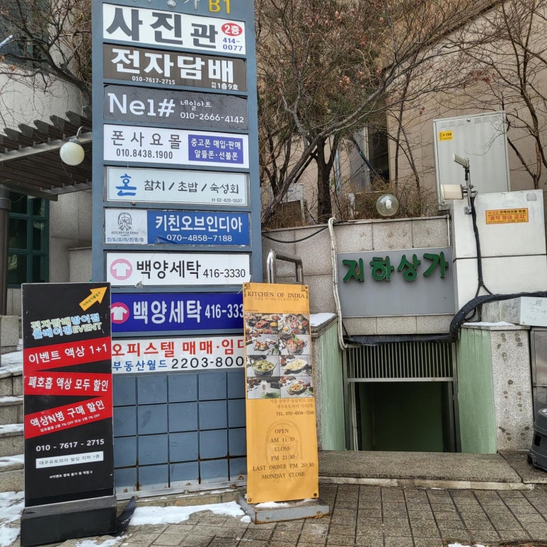 월드전자담배 이미지