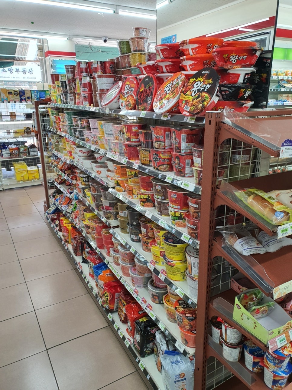안산편의점 이미지