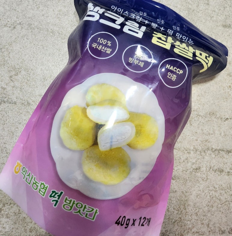 동일떡방앗간 이미지