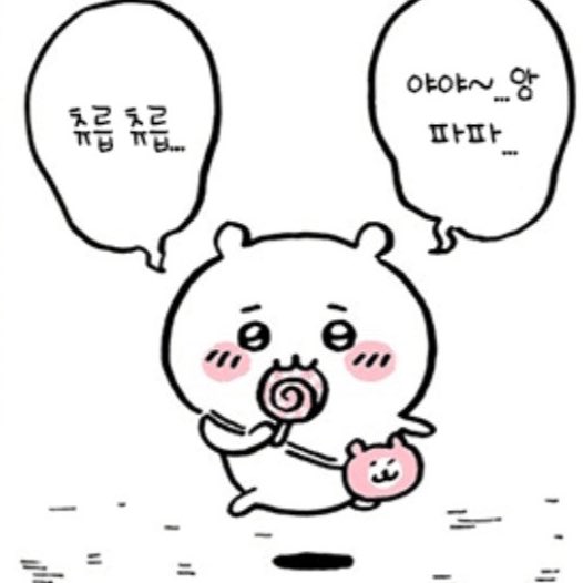 문구랜드 이미지