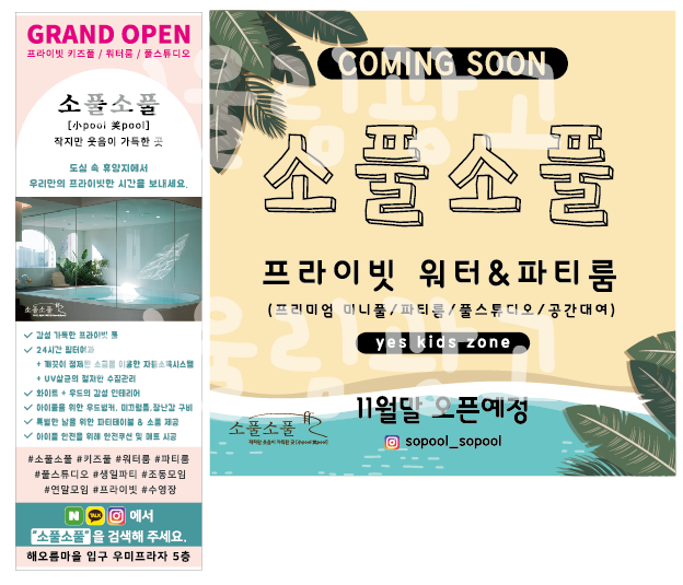 썬팅파티 이미지