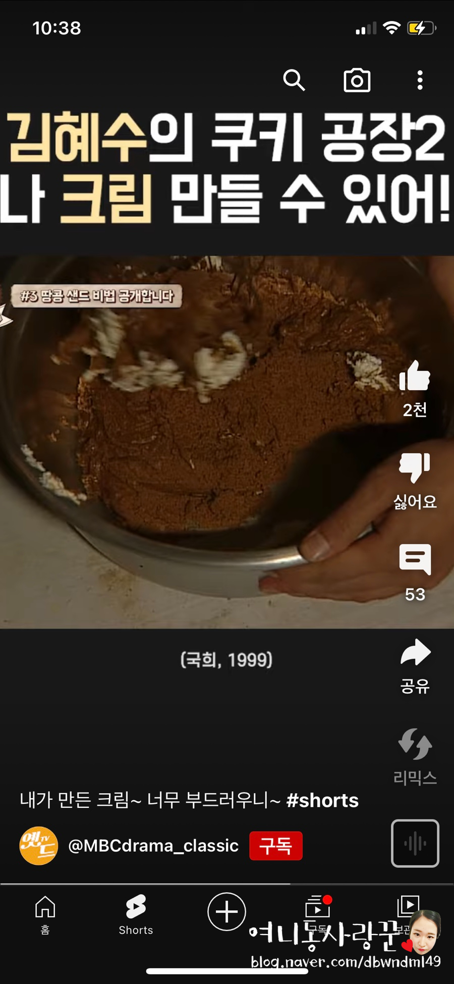 마녀노래방 이미지